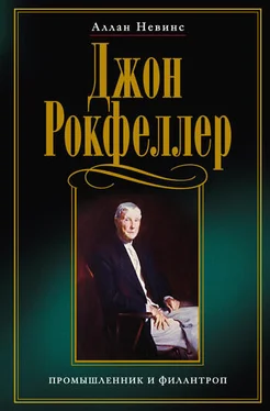 Аллан Невинс Джон Рокфеллер. Промышленник и филантроп обложка книги