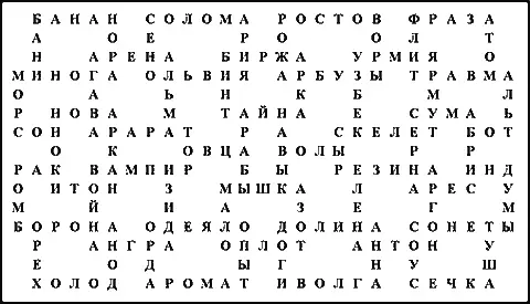НЕСЛЫХАННАЯ КРЫСОЛОВКА Рассказ КЛОДА ФАРРЕРА Внезапно послышался шум и из - фото 25