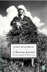 John Steinbeck - A Russian Journal