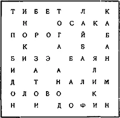 Правильно решили Задачу 1 цифры указанное число Левашова 350 - фото 88