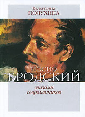 Валентина Полухина Иосиф Бродский глазами современников (1995-2006) обложка книги