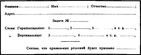 Если не затруднит то указать и свою профессию Срок присылки решений 1 - фото 65