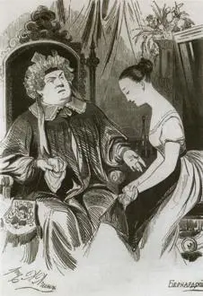Рисунок А Агина к поэме Н В Гоголя Мертвые души 1892 г Танец Данило - фото 68