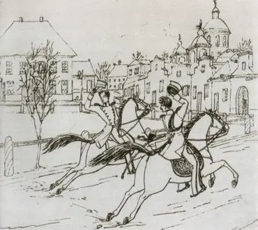 Рисунок графа Я П де Бальмена из цикла Гоголевское время 1838 1839 гг - фото 40