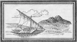 Первого августа 1785 года из гавани Бреста вышли два фрегата Буссоль на - фото 3