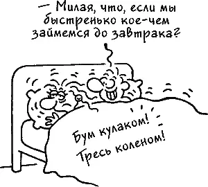 ФУНКЦИЯ ПОБУДКИ ПОСРЕДИ НОЧИ Данная функция менее полезна и проявляется она - фото 28