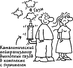 Было опробовано множество способов устранения недостатка и в итоге выяснилось - фото 34
