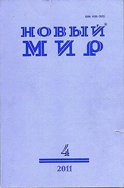 Владимир Маканин Две сестры и Кандинский обложка книги