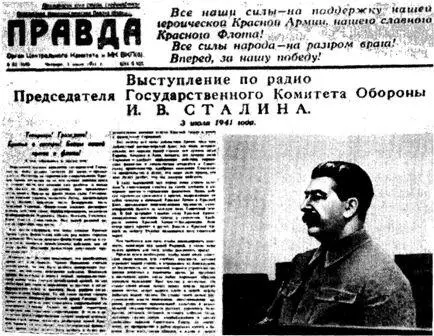 Батальоны сформированные из ополченцевмосквичей отправляются на фронт Осень - фото 1