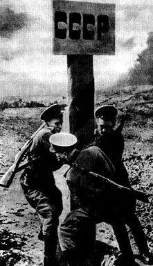 Установка пограничного столба на советскорумынской границе Март 1944 г - фото 14