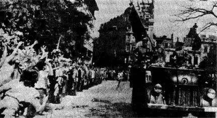 Торжественная встреча советских воинов в Софии 15 сентября 1944 г В - фото 17