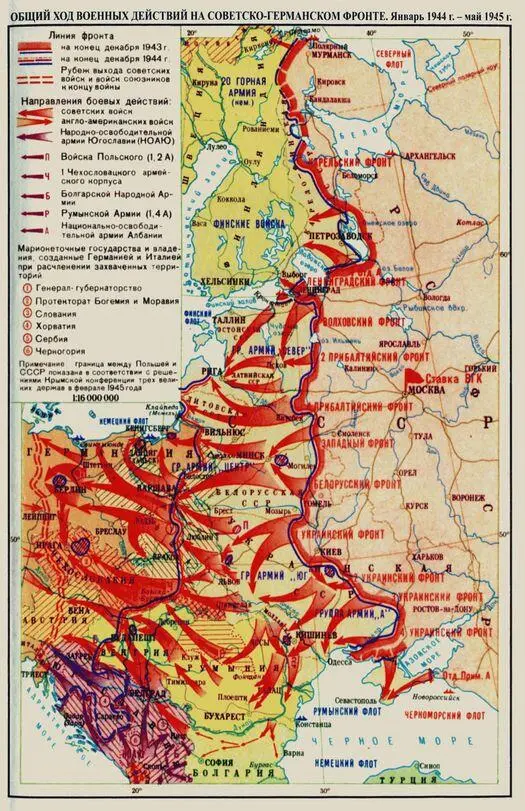 Примечания 1 Ольштынский Леннор Иванович родился в 1926 году - фото 31