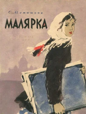 Ольга Матюшина Малярка обложка книги