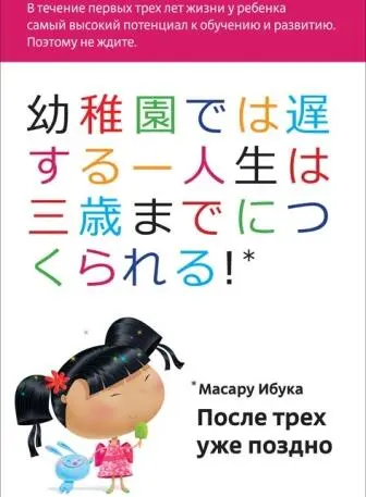 После трёх уже поздно - фото 1