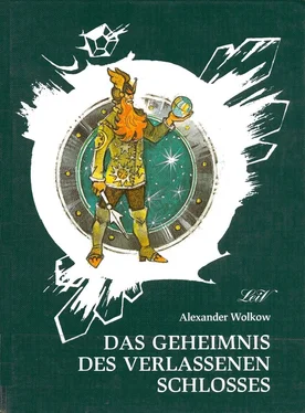 Александр Волков Das Geheimnis des verlassenen Schlosses обложка книги