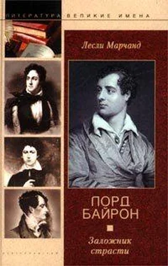 Лесли Марчанд Лорд Байрон. Заложник страсти обложка книги