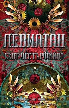 Скотт Вестерфельд Левиатан обложка книги