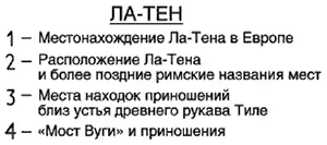 Кельтыязычники Быт религия культура - фото 5