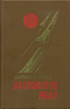 Анатолий Сульянов Только одна ночь обложка книги