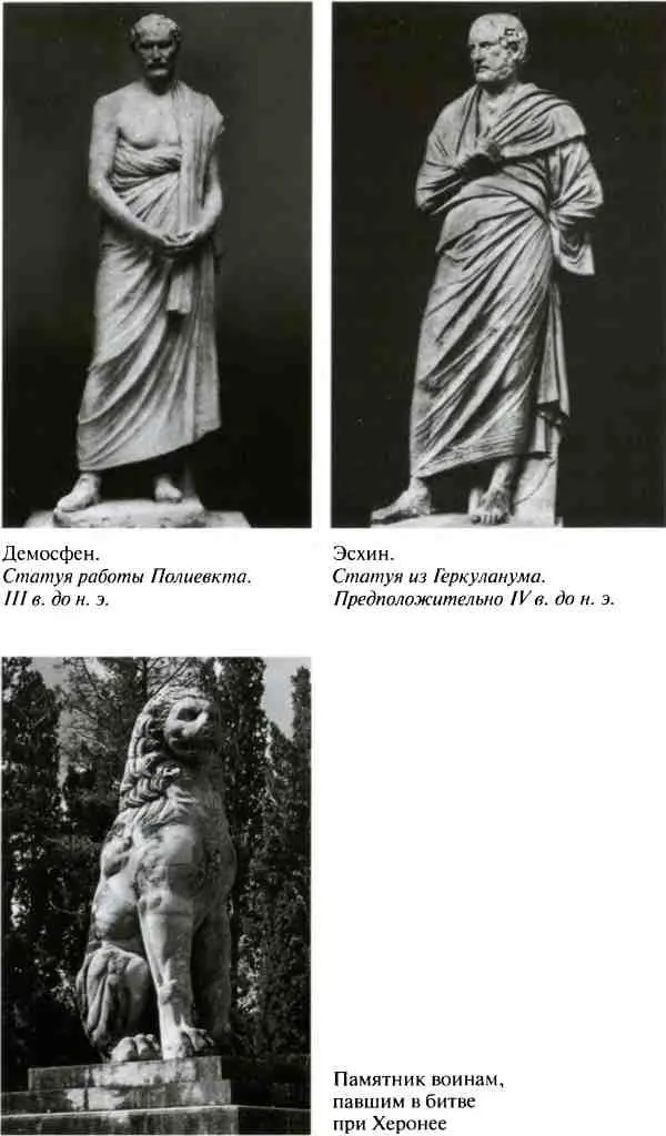 Повседневная жизнь армии Александра Македонского - фото 6