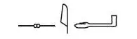 ZIA I read Zias inside And that Bes muttered is what we call in - фото 23