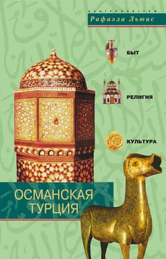 Рафаэла Льюис Османская Турция. Быт, религия, культура обложка книги