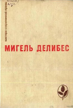 И. Тертерян Портрет художника в зрелости обложка книги