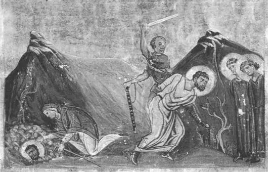 Рис 150 Мученичество и смерть святого Лонгина Миниатюра якобы X века - фото 53