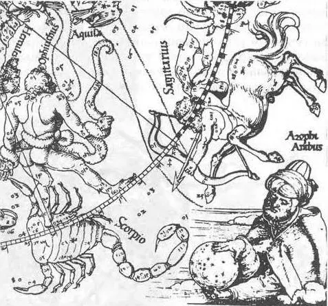 Рис 218 Фрагмент звёздной карты Дюрера Стрелец стреляет в Скорпиона Взято - фото 74
