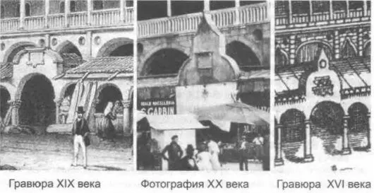 Рис 459 Вход в нижний ярус Палаты Суда на гравюре XIX века на фотографии XX - фото 286