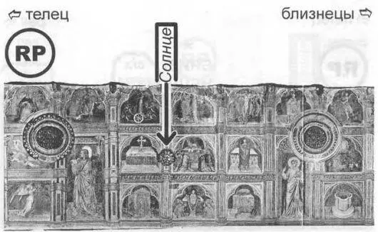 Рис 4112 Четвёртый из 20 рисунков представляющих результат расшифровки - фото 339
