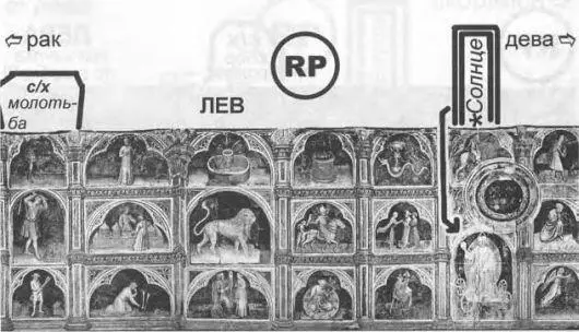 Рис 4116 Восьмой из 20 рисунков представляющих результат расшифровки - фото 343