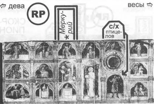 Рис 4119 Одиннадцатый из 20 рисунков представляющих результат расшифровки - фото 346