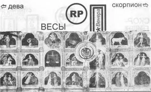 Рис 4120 Двенадцатый из 20 рисунков представляющих результат расшифровки - фото 347