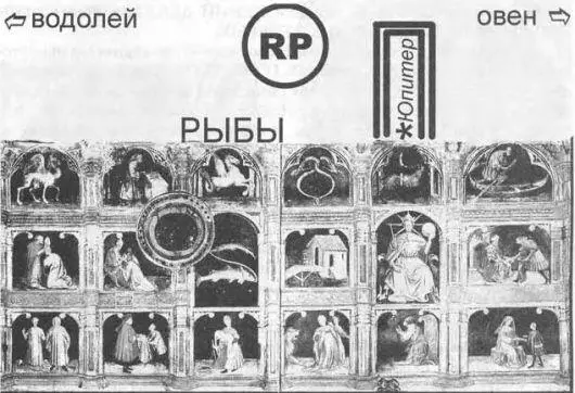 Рис 4128 Двадцатый из 20 рисунков представляющих результат расшифровки - фото 355