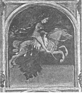 Рис 4146 Лишняя планета Уран первого гороскопа зодиака RP Скачущий - фото 373