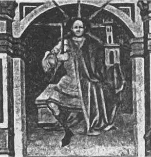 Рис 4147 Марс второго лучевого гороскопа зодиака RP Князьвоин сидит на - фото 376