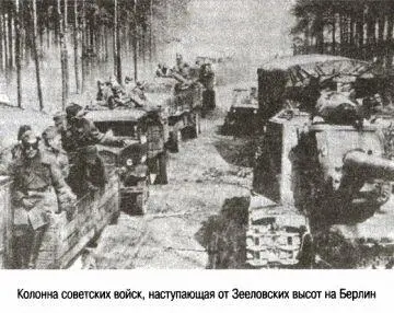 2 апреля В Пирмонте слышится канонада Я принял последнее решение Пирмонт - фото 13