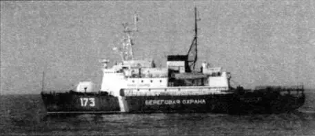 Анадырь в окраске принятой для кораблей Береговой охраны России в настоящее - фото 57