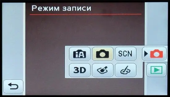 В режимах Нормальный и iA Интеллектуальный автоматический сразу - фото 50