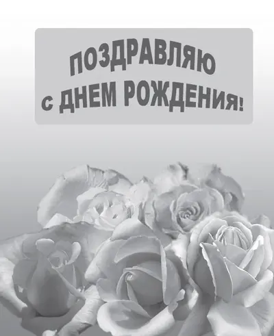 Рис 105Добавлены форма и текст на ней 7 Теперь необходимо добавить - фото 294