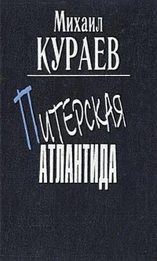 Михаил Кураев Встречайте Ленина! обложка книги