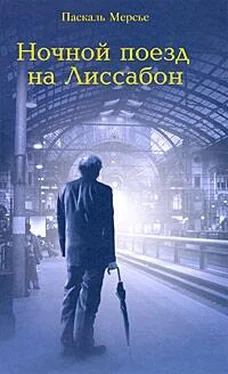 Паскаль Мерсье Ночной поезд на Лиссабон обложка книги