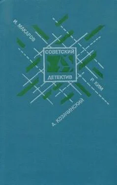 Роман Ким Агент особого назначения обложка книги