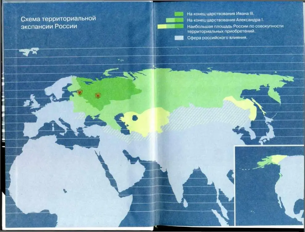 Часть V Миф о русской грязи Обычное для России пренебрежение к отхожему - фото 1