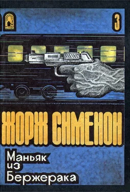 Жорж Сименон Маньяк из Бержерака обложка книги