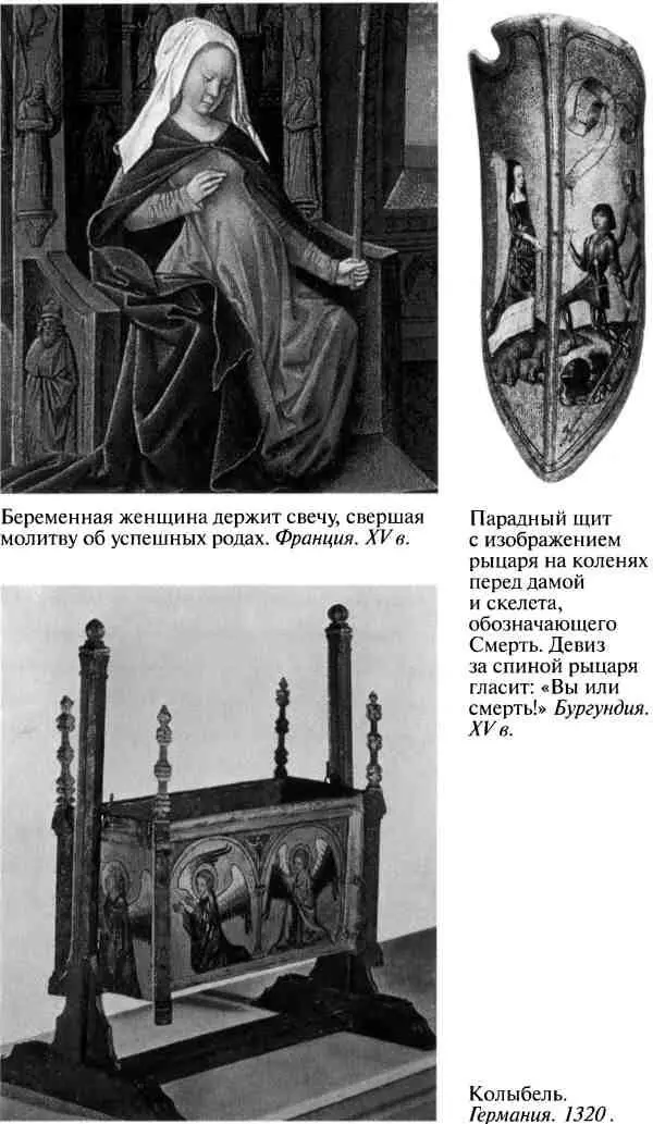 Повседневная жизнь рыцарей в Средние века - фото 20
