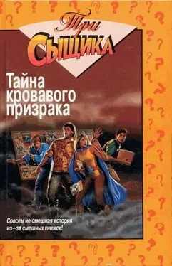 Г Стоун Тайна похищенных пленок обложка книги