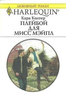 Кара Колтер Плейбой для мисс Мейпл обложка книги