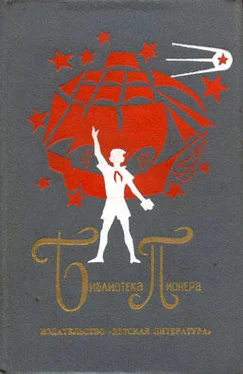 Анатолий Мошковский Не опоздай к приливу обложка книги